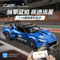 CADA DOUBLEE C57013 57013 MASERATI GT2 1:14 XE THỂ THAO tỷ lệ 1:14 bộ đồ chơi xếp lắp ráp ghép mô hình Technic Kỹ Thuật Công Nghệ Cao Mô Hình Phương Tiện 549 khối