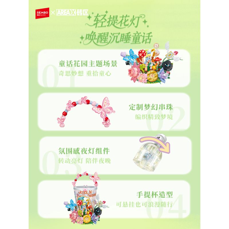 SEMBO AF0004 0004 DREAM TRAVEL FAIRY TALE THE WONDERLAND TRACE LANTERN CUP bộ đồ chơi xếp lắp ráp ghép mô hình Arts & Crafts 360 khối