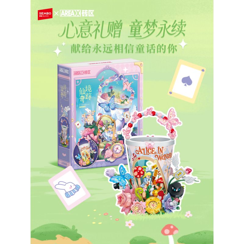 SEMBO AF0004 0004 DREAM TRAVEL FAIRY TALE THE WONDERLAND TRACE LANTERN CUP bộ đồ chơi xếp lắp ráp ghép mô hình Arts & Crafts 360 khối