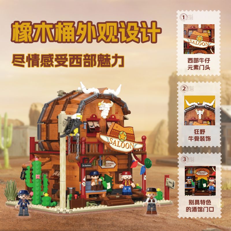 WEKKI 516701 THỊ TRẤN SHIGUANG OAK BARREL TAVERN bộ đồ chơi xếp lắp ráp ghép mô hình Western Trung Cổ