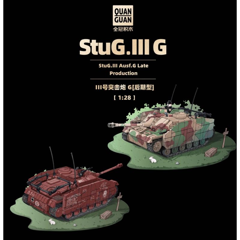 QuanGuan 100306 Quan Guan 100306 III ASSAULT GUN [LOẠI SAU] 1:28 tỷ lệ 1:28 bộ đồ chơi xếp lắp ráp ghép mô hình Military Army STUG.III Quân Sự Bộ Đội 1058 khối