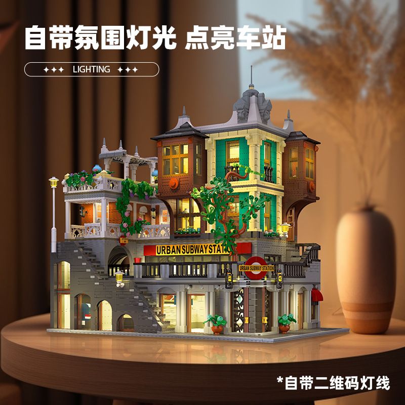 JIESTAR 89129 NHÀ GA ĐƯỜNG SẮT ĐÔ THỊ bộ đồ chơi xếp lắp ráp ghép mô hình Creator CITY LIGHT RAIL STATION Sáng Tạo 3692 khối