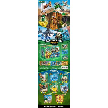 ACCUMULATING WISDOM STAR 52022 AI SHANHAI JING 8 MÔ HÌNH bộ đồ chơi xếp lắp ráp ghép mô hình RARE AND EXOTIC BEASTS