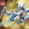 Enlighten 1606 Qman 1606 non  PHI THUYỀN CẢNH SÁT bộ đồ chơi xếp lắp ráp ghép mô hình Space Adventure SPACE ADVENTURE ROBOCOP'S RENEGADE Thám Hiểm Không Gian 213 khối