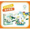 FORANGE FC8313 8313 LILY TRONG LỒNG bộ đồ chơi xếp lắp ráp ghép mô hình Technic Kỹ Thuật Công Nghệ Cao Mô Hình Phương Tiện