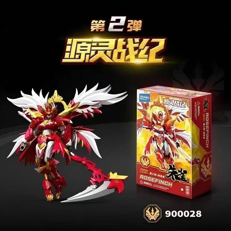 SEMBO 900028 NGUỒN SPIRIT WAR CHRONICLE TIANWEI CẤP ĐỘ THỨ HAI ZHUQUE bộ đồ chơi xếp lắp ráp ghép mô hình Movie & Game ROSEFINCH Phim Và Trò Chơi