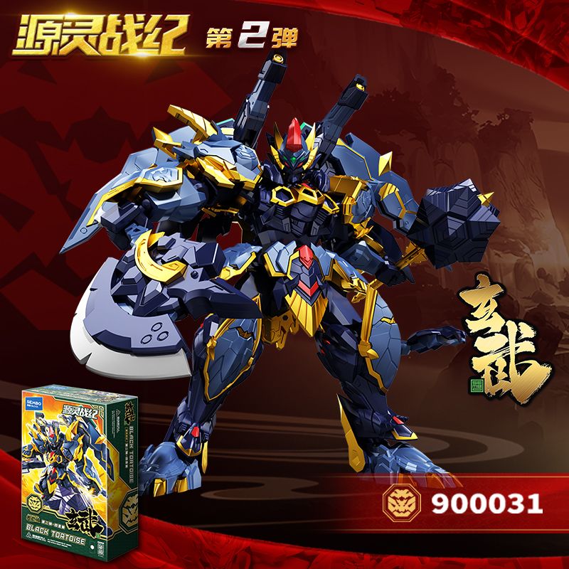 SEMBO 900031 NGUỒN SPIRIT WAR CHRONICLE TIANWEI CẤP ĐỘ THỨ HAI XUANWU bộ đồ chơi xếp lắp ráp ghép mô hình Movie & Game Phim Và Trò Chơi