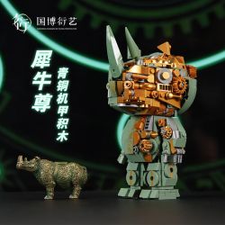 NATIONAL MUSEUM OF CHINA EK032 GUOBO YANYI RHINO ZUN BRONZE MECHA bộ đồ chơi xếp lắp ráp ghép mô hình
