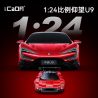 CADA DOUBLEE C55045 55045 TÌM KIẾM BỘ SƯU TẬP U9 CỦA SUPERCAR MODEL 1:24 tỷ lệ 1:24 bộ đồ chơi xếp lắp ráp ghép mô hình Racers Đua Tốc Độ 291 khối