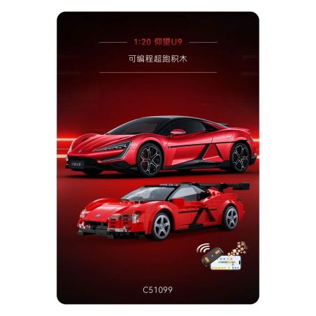 CADA DOUBLEE C51099 51099 TÌM KIẾM U9 BỘ SƯU TẬP MODEL SUPERCAR 1:20 tỷ lệ 1:20 bộ đồ chơi xếp lắp ráp ghép mô hình Creator Sáng Tạo 299 khối