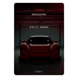 CADA DOUBLEE C64011 64011 NHÌN LÊN BỘ SƯU TẬP U9 CỦA SUPERCAR MODEL 1 8 tỷ lệ 1:8 bộ đồ chơi xếp lắp ráp ghép mô hình Technic Kỹ Thuật Công Nghệ Cao Mô Hình Phương Tiện 3671 khối