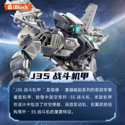 IBLOCK IB1203 1203 ÁO GIÁP J35 bộ đồ chơi xếp lắp ráp ghép mô hình J35 AIRCRAFT MECHA