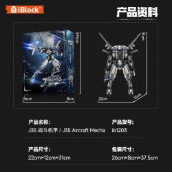 IBLOCK IB1203 1203 ÁO GIÁP J35 bộ đồ chơi xếp lắp ráp ghép mô hình J35 AIRCRAFT MECHA