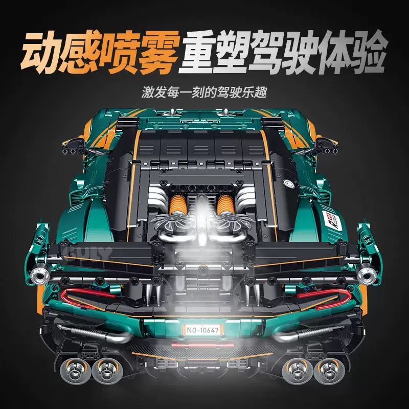 GULY 10647 ASTON MARTIN VULCAN SUPER RUN tỷ lệ 1:8 bộ đồ chơi xếp lắp ráp ghép mô hình Technic Kỹ Thuật Công Nghệ Cao Mô Hình Phương Tiện 3794 khối