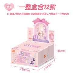 BLOKEES 73519 YE LUOLIDADOU DREAM CONCERTO bộ đồ chơi xếp lắp ráp ghép mô hình Movie & Game Phim Và Trò Chơi