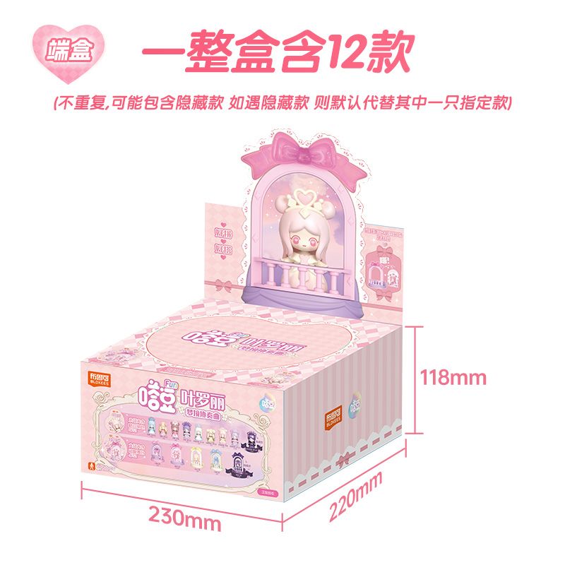 BLOKEES 73519 YE LUOLIDADOU DREAM CONCERTO bộ đồ chơi xếp lắp ráp ghép mô hình Movie & Game Phim Và Trò Chơi