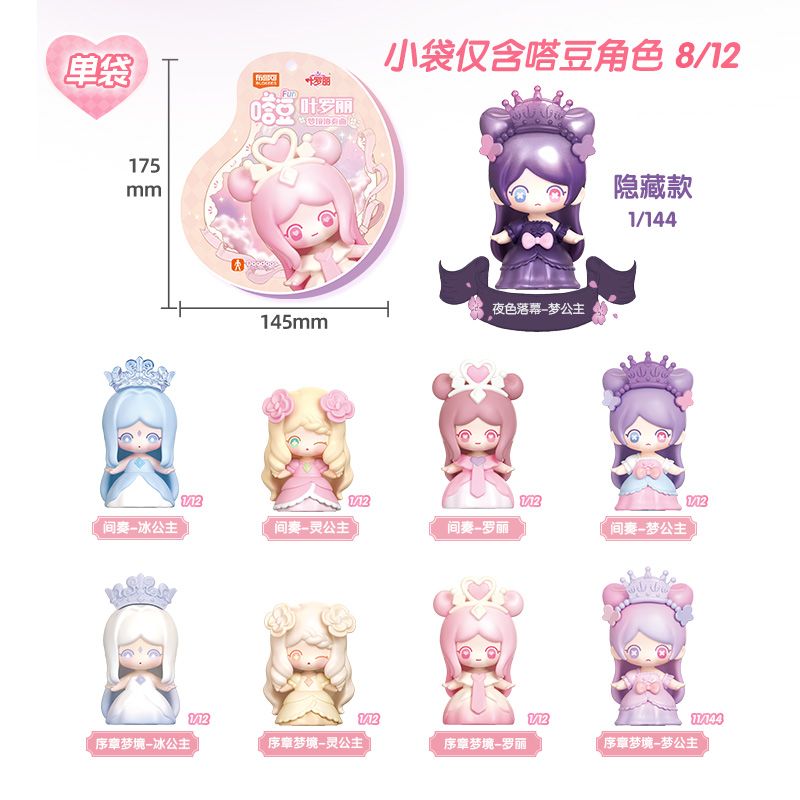 BLOKEES 73519 YE LUOLIDADOU DREAM CONCERTO bộ đồ chơi xếp lắp ráp ghép mô hình Movie & Game Phim Và Trò Chơi