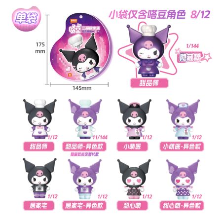 BLOKEES 73520 SANRIO TADOU LUOMI MÁT MẺ LUÔN THAY ĐỔI bộ đồ chơi xếp lắp ráp ghép mô hình Movie & Game Phim Và Trò Chơi