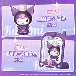 BLOKEES 73520 SANRIO TADOU LUOMI MÁT MẺ LUÔN THAY ĐỔI bộ đồ chơi xếp lắp ráp ghép mô hình Movie & Game Phim Và Trò Chơi