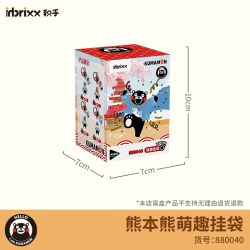 INBRIXX 880040 KUMAMOTO BEAR FUN HANGING TÚI 6 MÔ HÌNH bộ đồ chơi xếp lắp ráp ghép mô hình