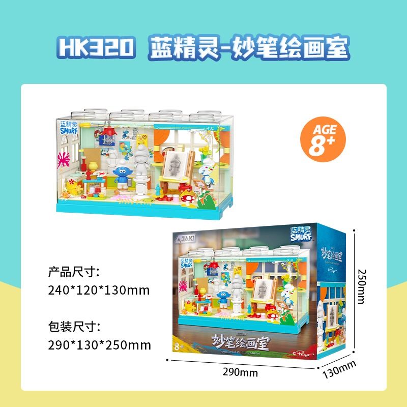 JAKI HK320 SMURFS PHÒNG VẼ TRANH TUYỆT VỜI bộ đồ chơi xếp lắp ráp ghép mô hình Movie & Game Phim Và Trò Chơi