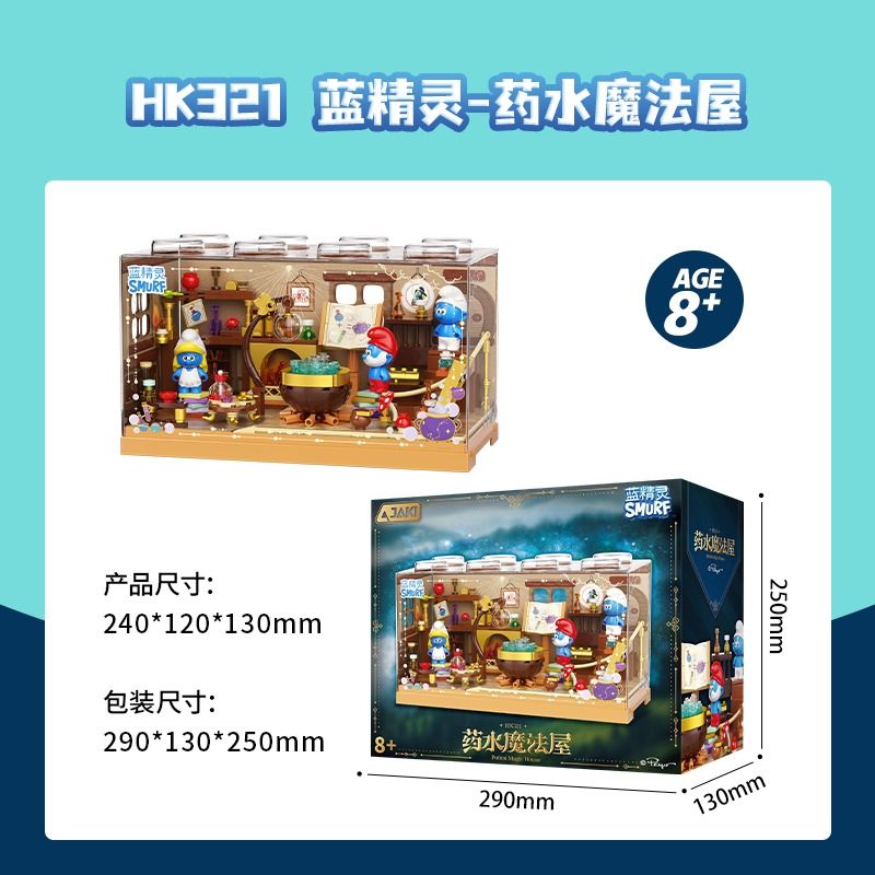 JAKI HK321 SMURFS NGÔI NHÀ MA THUẬT POTION bộ đồ chơi xếp lắp ráp ghép mô hình Movie & Game Phim Và Trò Chơi
