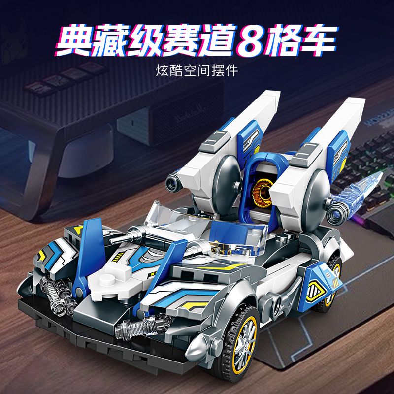 MINGDI LEIBAO K2221 2221 ĐUA XUNG bộ đồ chơi xếp lắp ráp ghép mô hình 294 khối