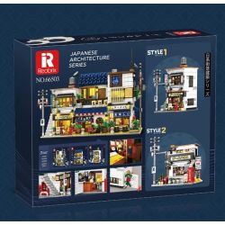 REOBRIX 66503 CỬA HÀNG ARCADE NHẬT BẢN bộ đồ chơi xếp lắp ráp ghép mô hình Creator GAME STORE Sáng Tạo 984 khối