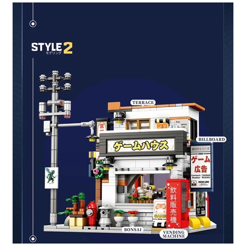 REOBRIX 66503 CỬA HÀNG ARCADE NHẬT BẢN bộ đồ chơi xếp lắp ráp ghép mô hình Creator GAME STORE Sáng Tạo 984 khối