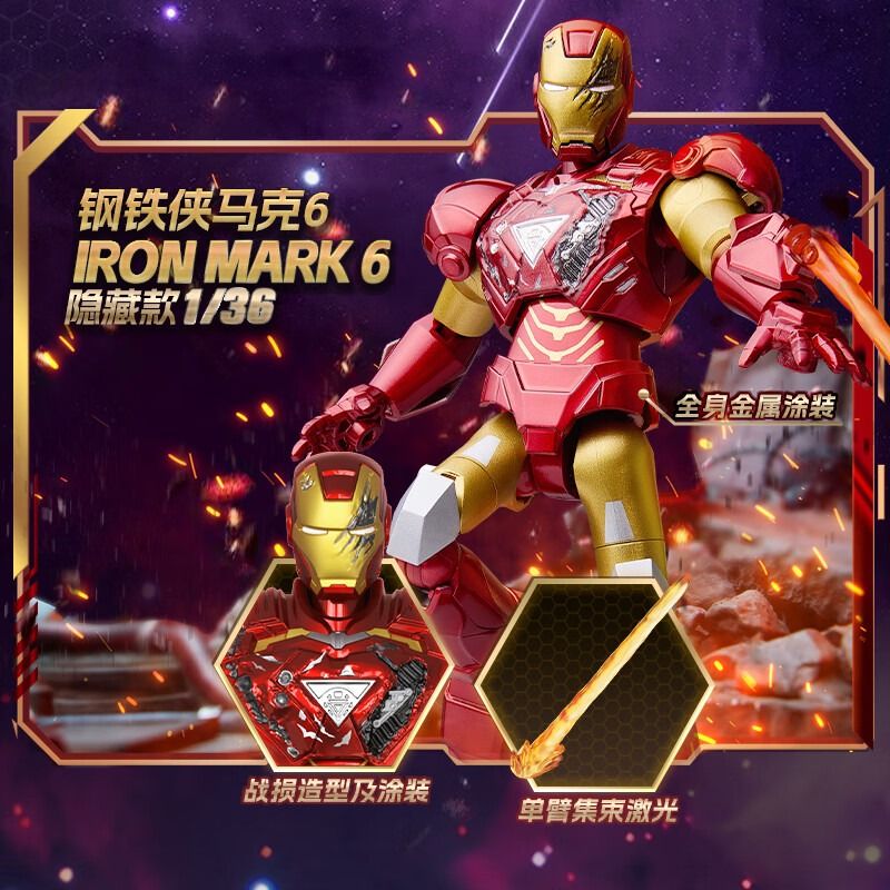 BLOKEES 81114 MARVEL HEROES AND STARS EDITION 4TH PEAK SHOWDOWN bộ đồ chơi xếp lắp ráp ghép mô hình Super Heroes Siêu Nhân Anh Hùng