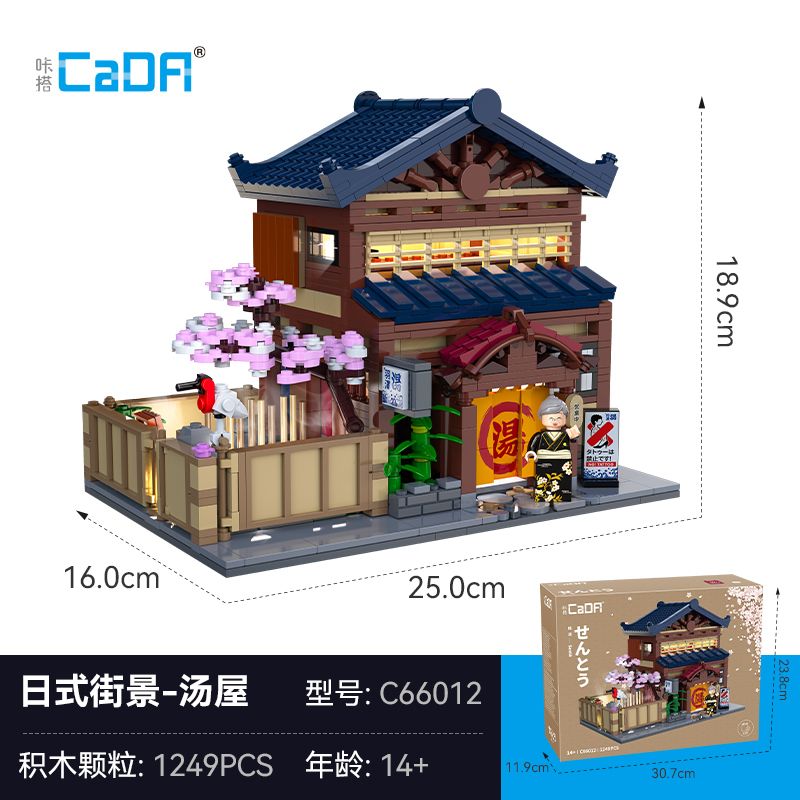 CADA DOUBLEE C66012 66012 HAZAWA YUYA TRUYỀN THỐNG NHẬT BẢN bộ đồ chơi xếp lắp ráp ghép mô hình Creator Sáng Tạo 1249 khối CADA DOUBLEE C66012 66012 HAZAWA YUYA TRUYỀN THỐNG NHẬT BẢN bộ đồ chơi xếp lắp ráp ghép mô hình Creator Sáng Tạo 1249 khối