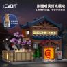 CADA DOUBLEE C66012 66012 HAZAWA YUYA TRUYỀN THỐNG NHẬT BẢN bộ đồ chơi xếp lắp ráp ghép mô hình Creator Sáng Tạo 1249 khối