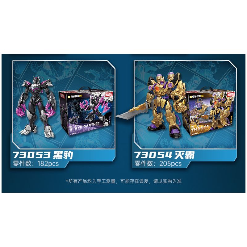 KEEPPLEY 73052 MARVEL MECHA SUPER STAR EDITION 1 THOR bộ đồ chơi xếp lắp ráp ghép mô hình Super Heroes Siêu Nhân Anh Hùng 204 khối