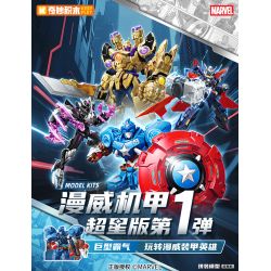 KEEPPLEY 73053 MARVEL MECHA SUPER STAR EDITION 1 PROJECTILE BLACK PANTHER bộ đồ chơi xếp lắp ráp ghép mô hình Super Heroes Siêu Nhân Anh Hùng 182 khối