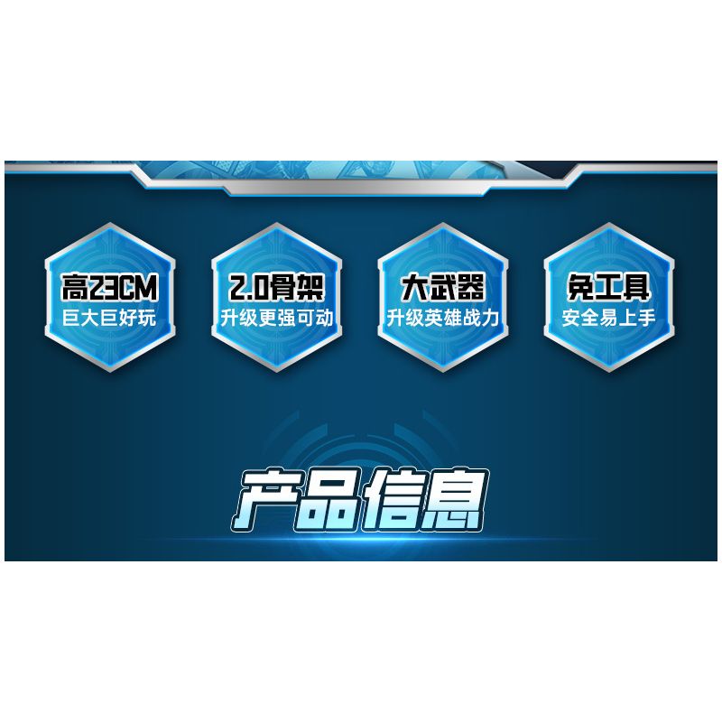 KEEPPLEY 73053 MARVEL MECHA SUPER STAR EDITION 1 PROJECTILE BLACK PANTHER bộ đồ chơi xếp lắp ráp ghép mô hình Super Heroes Siêu Nhân Anh Hùng 182 khối