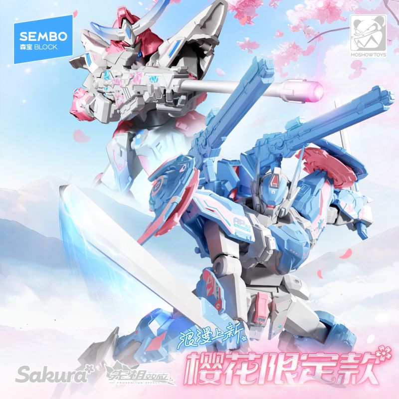 SEMBO 900041 MO SHOU HIỆU ỨNG TỔ TIÊN WUCHENG BRAHMARU SAKURA LIMITED EDITION bộ đồ chơi xếp lắp ráp ghép mô hình Movie & Game Phim Và Trò Chơi