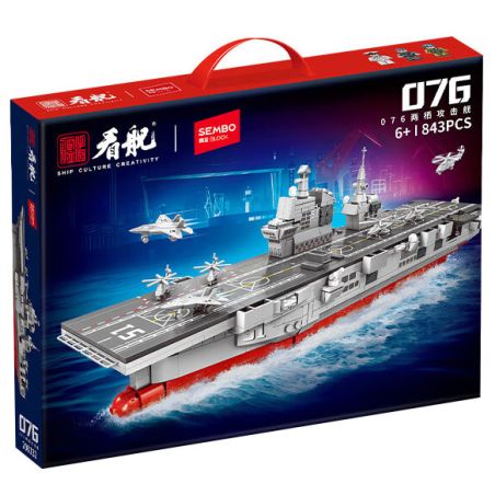 SEMBO 208132 ĐẤT NƯỚC HÙNG MẠNH TÀU TẤN CÔNG ĐỔ BỘ LOẠI 076 bộ đồ chơi xếp lắp ráp ghép mô hình Military Army Quân Sự Bộ Đội 843 khối