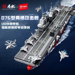 SEMBO 208132 ĐẤT NƯỚC HÙNG MẠNH TÀU TẤN CÔNG ĐỔ BỘ LOẠI 076 bộ đồ chơi xếp lắp ráp ghép mô hình Military Army Quân Sự Bộ Đội 843 khối