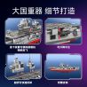 SEMBO 208132 ĐẤT NƯỚC HÙNG MẠNH TÀU TẤN CÔNG ĐỔ BỘ LOẠI 076 bộ đồ chơi xếp lắp ráp ghép mô hình Military Army Quân Sự Bộ Đội 843 khối