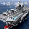 SEMBO 208132 ĐẤT NƯỚC HÙNG MẠNH TÀU TẤN CÔNG ĐỔ BỘ LOẠI 076 bộ đồ chơi xếp lắp ráp ghép mô hình Military Army Quân Sự Bộ Đội 843 khối