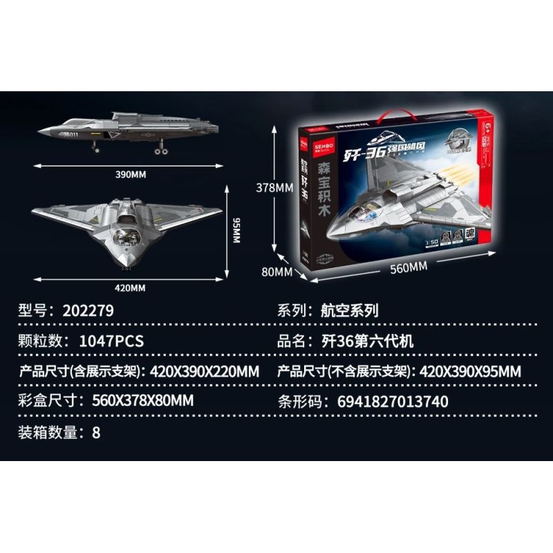 SEMBO 202279 ĐẤT NƯỚC HÙNG MẠNH MÁY BAY CHIẾN ĐẤU THẾ HỆ J-36-6 tỷ lệ 1:50 bộ đồ chơi xếp lắp ráp ghép mô hình Military Army Quân Sự Bộ Đội 1047 khối