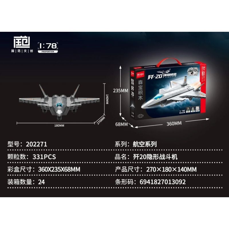 SEMBO 202271 ĐẤT NƯỚC MẠNH MẼ LÀ MÁY BAY CHIẾN ĐẤU TÀNG HÌNH J-20 1:78 tỷ lệ 1:78 bộ đồ chơi xếp lắp ráp ghép mô hình Military Army Quân Sự Bộ Đội 331 khối