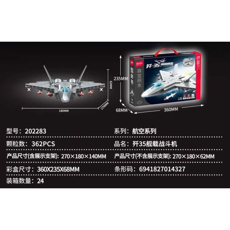 SEMBO 202283 ĐẤT NƯỚC HÙNG MẠNH MÁY BAY CHIẾN ĐẤU DỰA TRÊN TÀU SÂN J-35 tỷ lệ 1:66 bộ đồ chơi xếp lắp ráp ghép mô hình Military Army Quân Sự Bộ Đội 362 khối