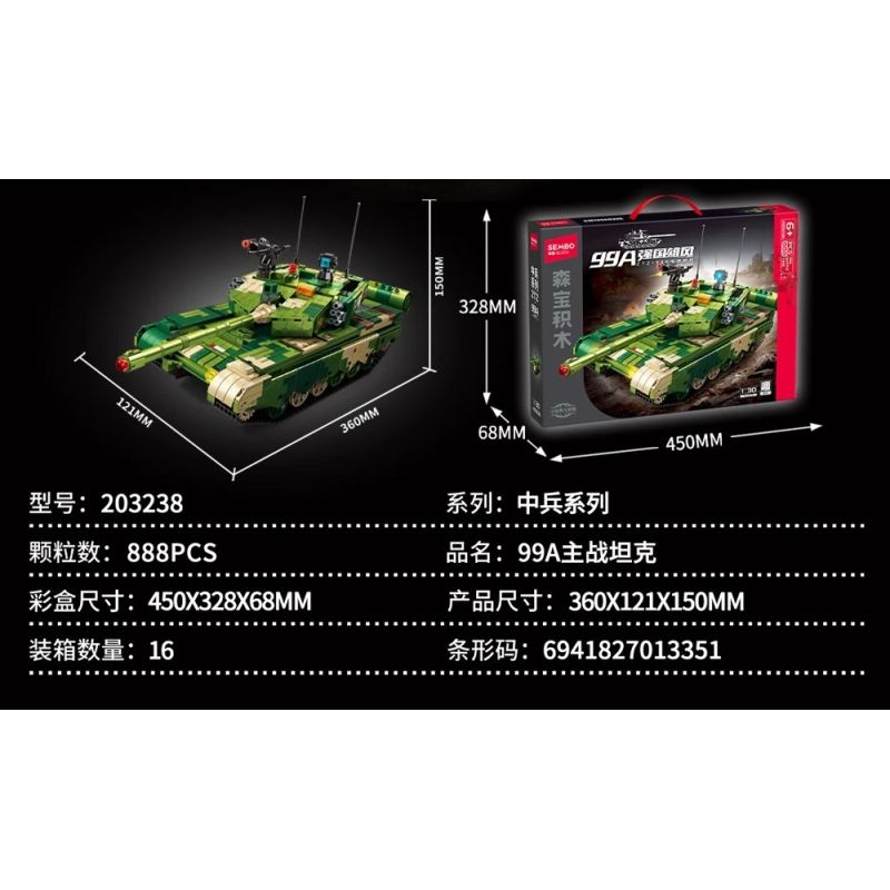 SEMBO 203238 ĐẤT NƯỚC HÙNG MẠNH 99A BỂ CHIẾN CHÍNH 1:30 tỷ lệ 1:30 bộ đồ chơi xếp lắp ráp ghép mô hình Military Army Quân Sự Bộ Đội 888 khối