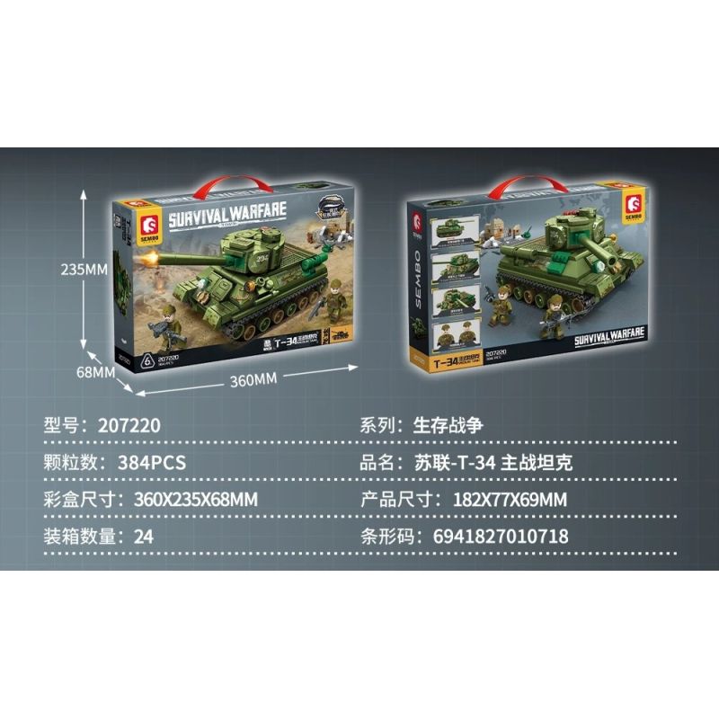 SEMBO 207220 CHIẾN TRANH SINH TỒN XE TĂNG ĐẤU CHÍNH CỦA LIÊN XÔ-T-34 bộ đồ chơi xếp lắp ráp ghép mô hình Military Army Quân Sự Bộ Đội 384 khối