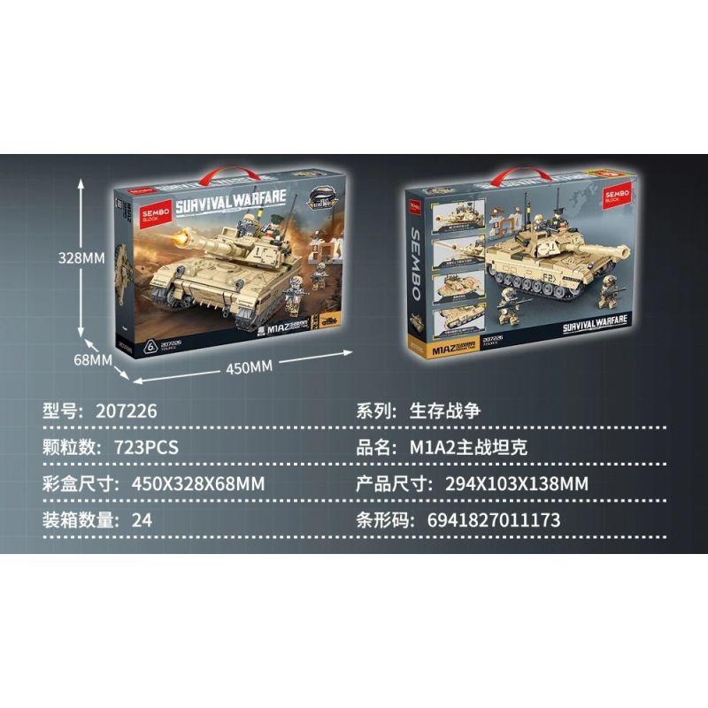 SEMBO 207226 CHIẾN TRANH SINH TỒN XE TĂNG ĐẤU CHÍNH CỦA M1A2 bộ đồ chơi xếp lắp ráp ghép mô hình Military Army Quân Sự Bộ Đội 723 khối