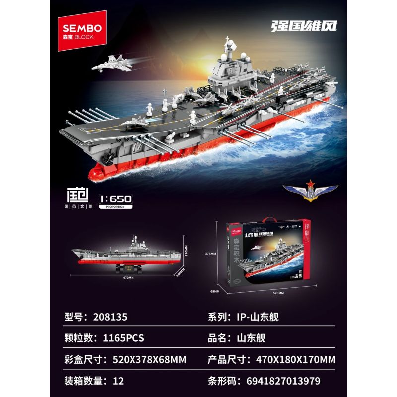 SEMBO 208135 ĐẤT NƯỚC HÙNG MẠNH SHANDONG SHIP 1 650 tỷ lệ 1:650 bộ đồ chơi xếp lắp ráp ghép mô hình Military Army Quân Sự Bộ Đội 1165 khối