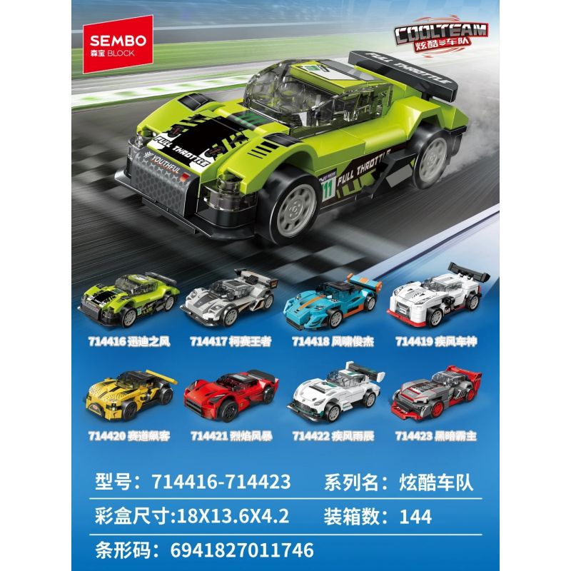 SEMBO 714418 ĐỘI NGŨ TUYỆT VỜI FENG XIAOJUNJIE bộ đồ chơi xếp lắp ráp ghép mô hình