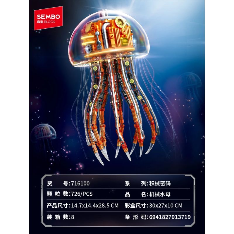 SEMBO 716100 Xếp hình lắp ráp ghép mô hình Mã cơ học: Sứa cơ học