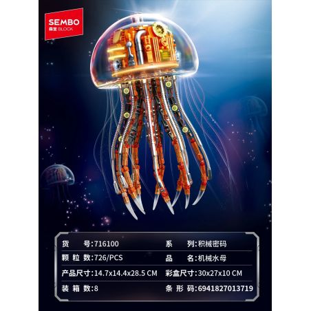 SEMBO 716100 MÃ CƠ HỌC SỨA bộ đồ chơi xếp lắp ráp ghép mô hình Technic Kỹ Thuật Công Nghệ Cao Mô Hình Phương Tiện 726 khối